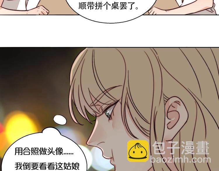 第32话 挑衅(1/2)-第34话