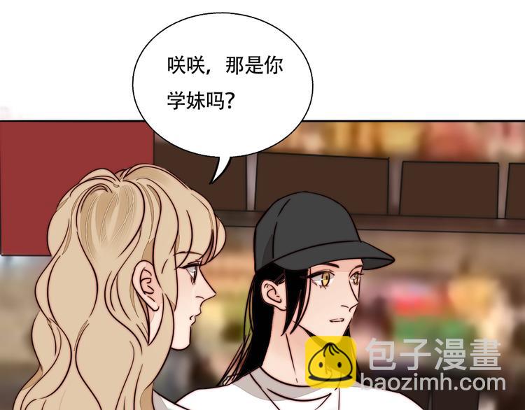 第32话 挑衅(1/2)-第34话