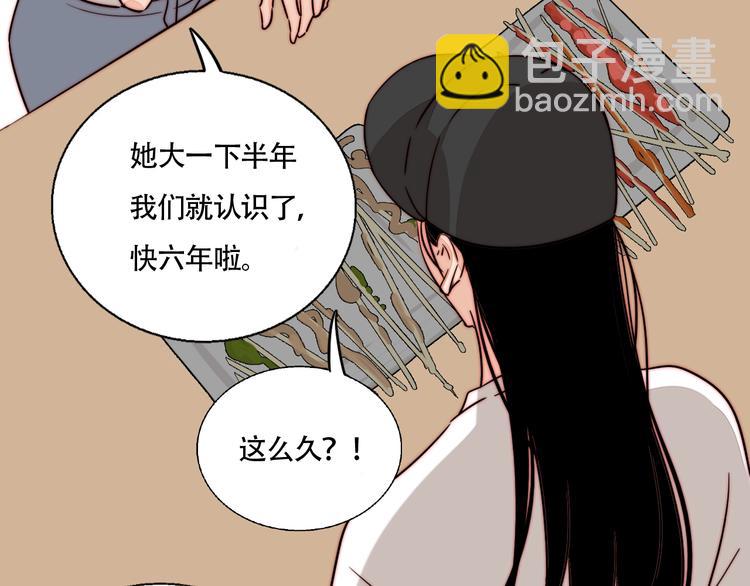 第32话 挑衅(1/2)-第34话