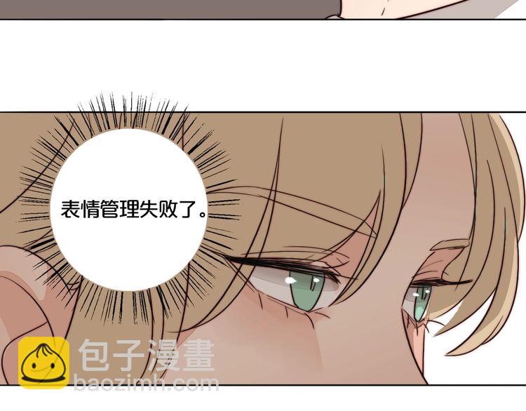 第32话 挑衅(1/2)-第34话