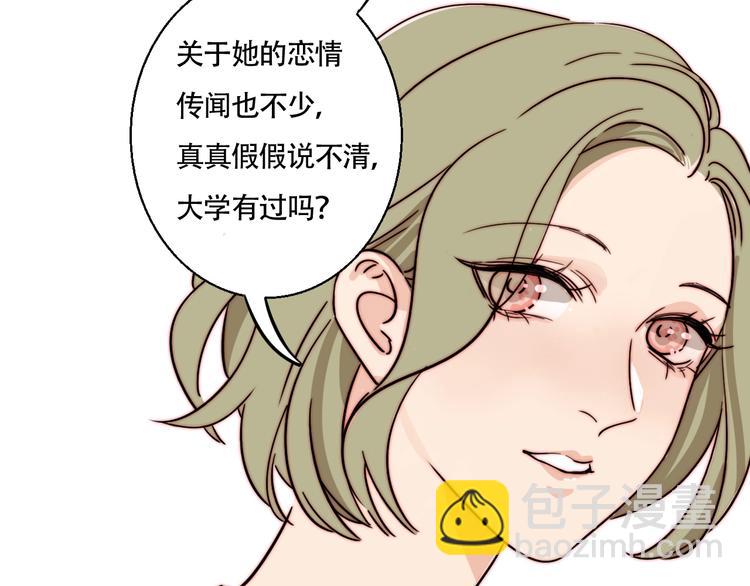 第32话 挑衅(1/2)-第34话