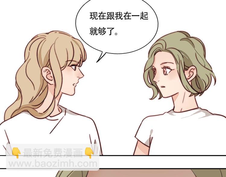 第32话 挑衅(1/2)-第34话