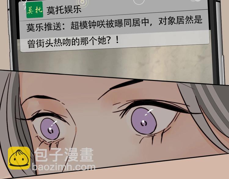 第34话 二次曝光！(1/2)-第36话