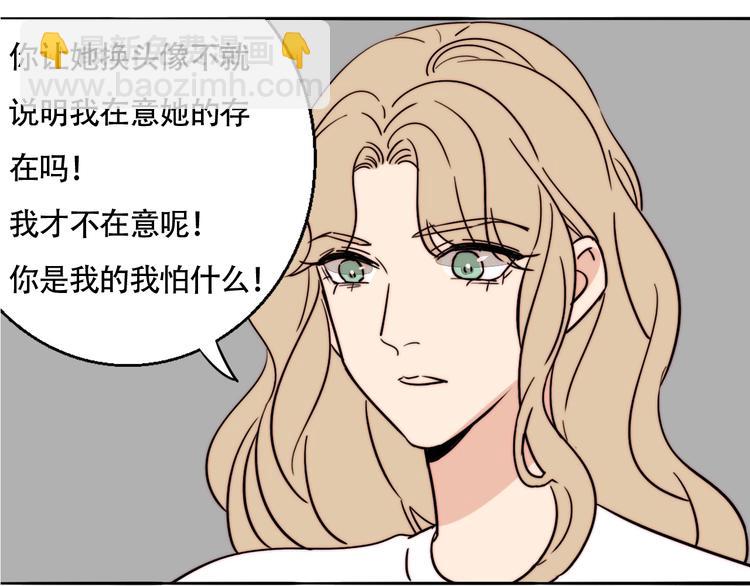 第34话 二次曝光！(1/2)-第36话