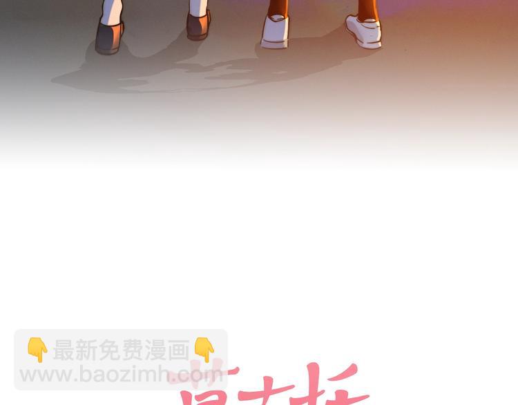 第38话  表态(1/2)-第40话