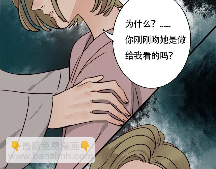 第38话  表态(1/2)-第40话