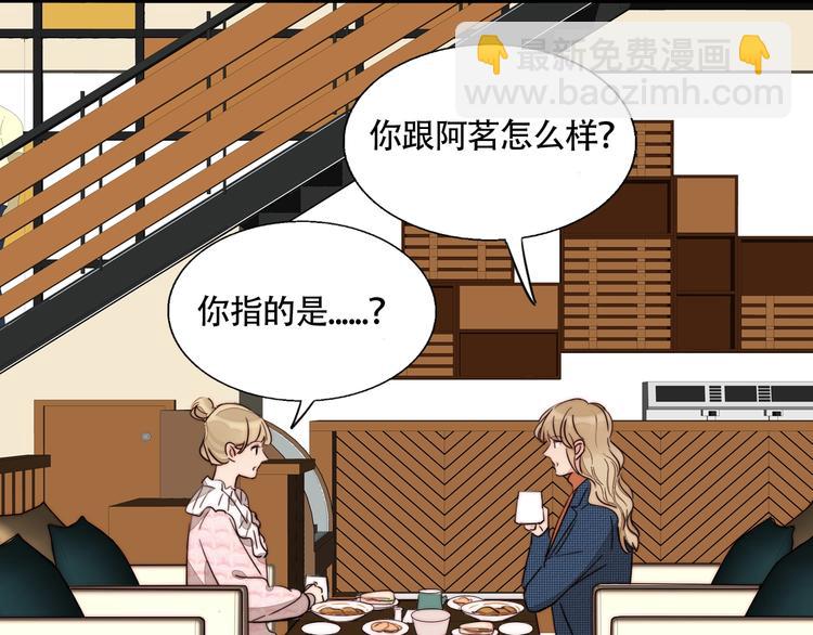 第42话  汇报工作(1/2)-第44话
