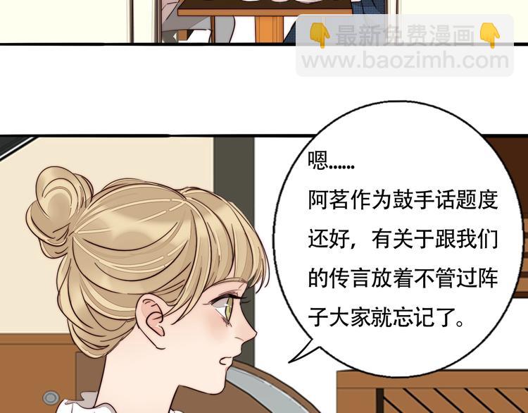 第42话  汇报工作(1/2)-第44话