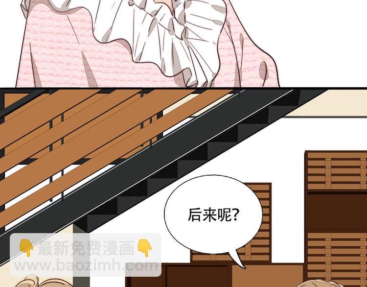 第42话  汇报工作(1/2)-第44话