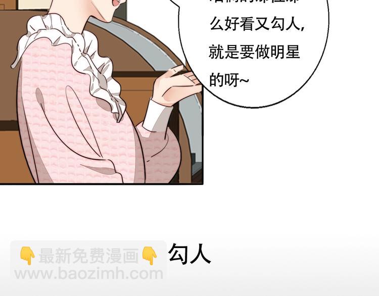 第42话  汇报工作(1/2)-第44话