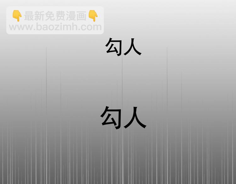 第42话  汇报工作(1/2)-第44话