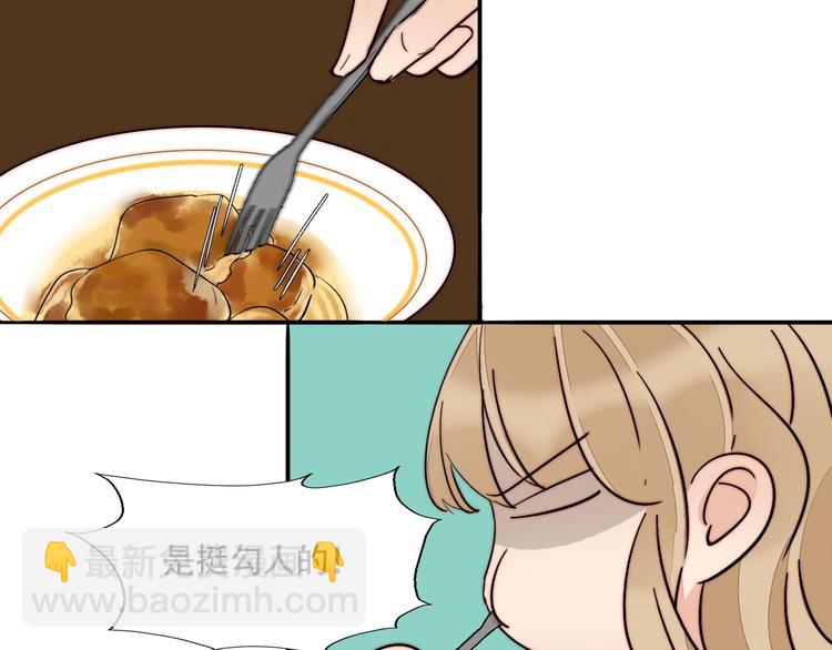 第42话  汇报工作(1/2)-第44话