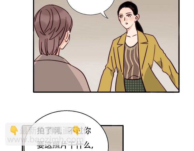 第42话  汇报工作(1/2)-第44话
