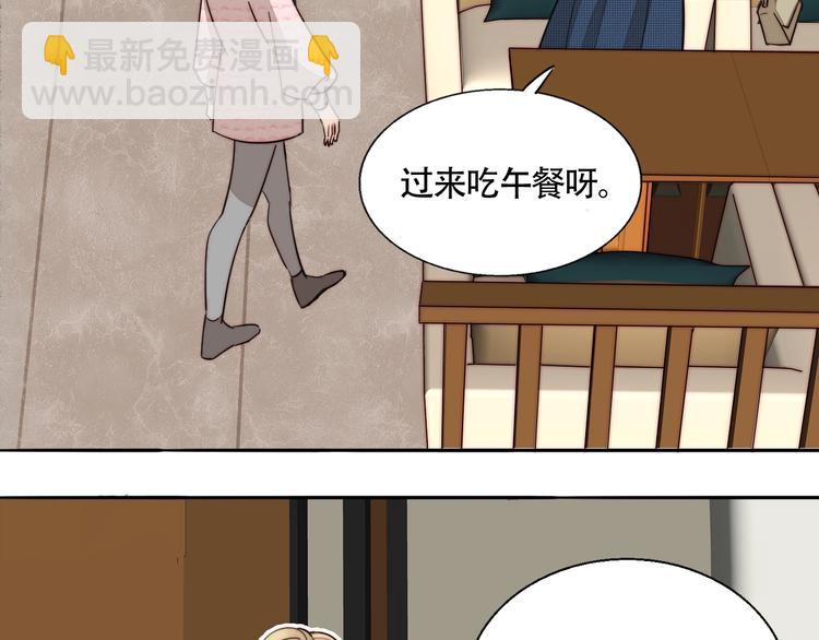 第42话  汇报工作(1/2)-第44话