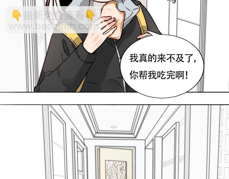 第44话  过去(1/2)-第46话