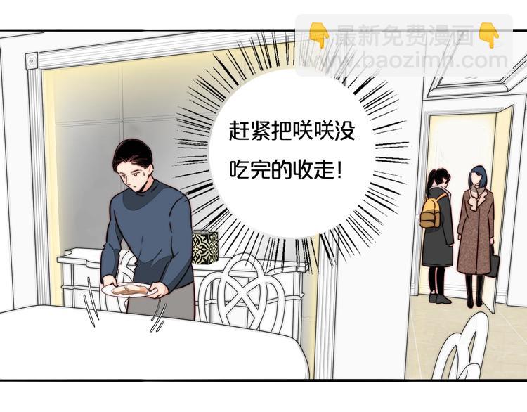 第44话  过去(1/2)-第46话