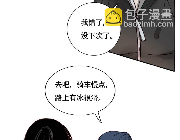 第44话  过去(1/2)-第46话