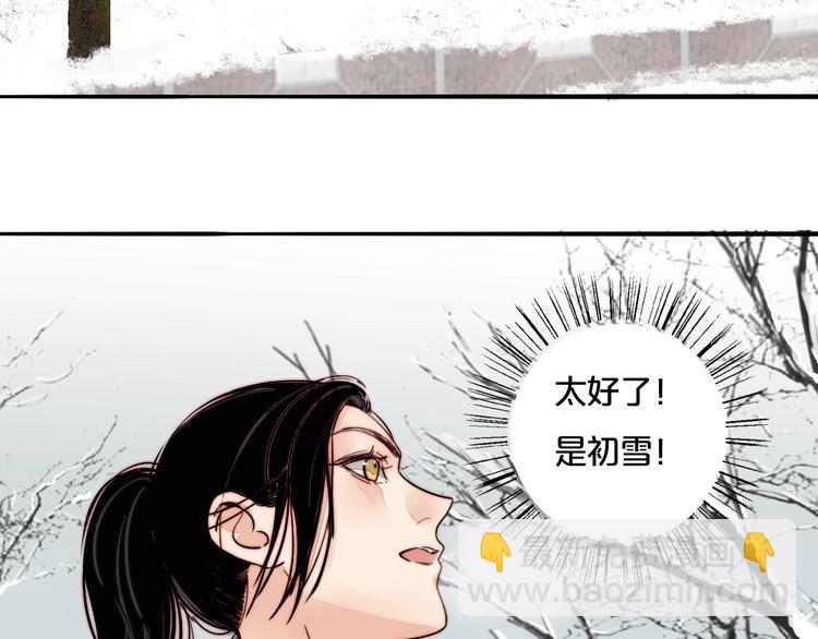 第44话  过去(1/2)-第46话