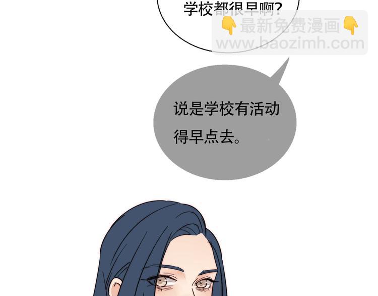 第44话  过去(1/2)-第46话