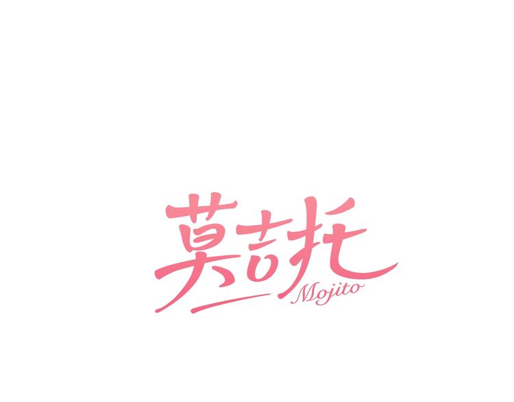 第46话  生气！(1/2)-第48话