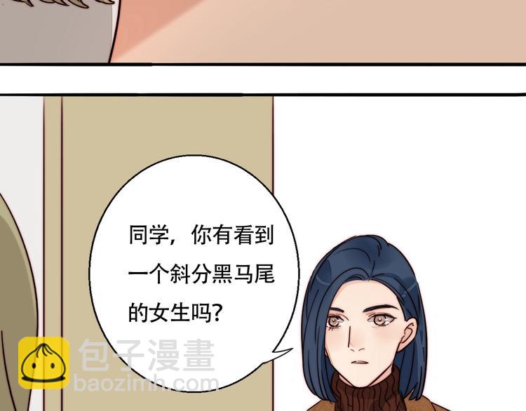 第46话  生气！(1/2)-第48话
