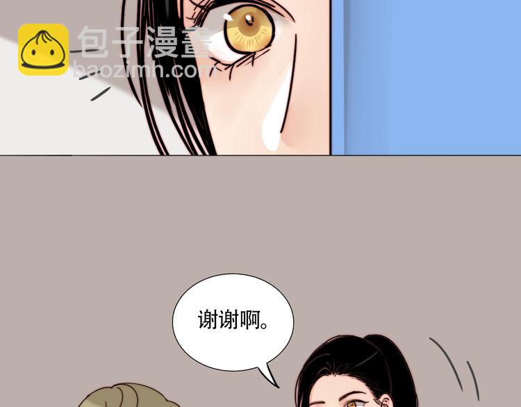 第46话  生气！(1/2)-第48话