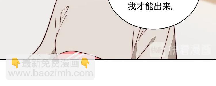 第46话  生气！(1/2)-第48话
