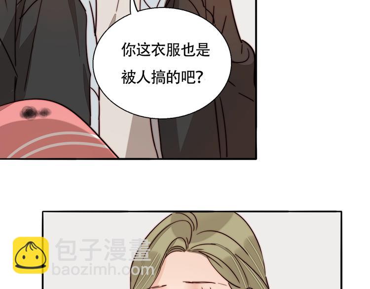 第46话  生气！(1/2)-第48话