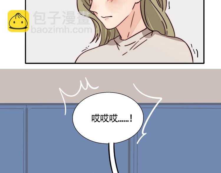 第46话  生气！(1/2)-第48话
