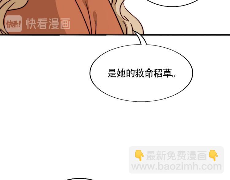 第46话  生气！(1/2)-第48话