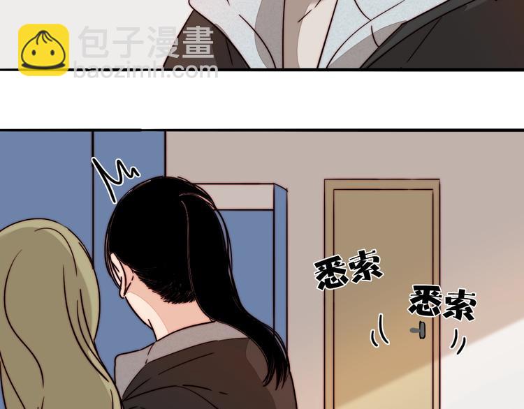 第46话  生气！(1/2)-第48话