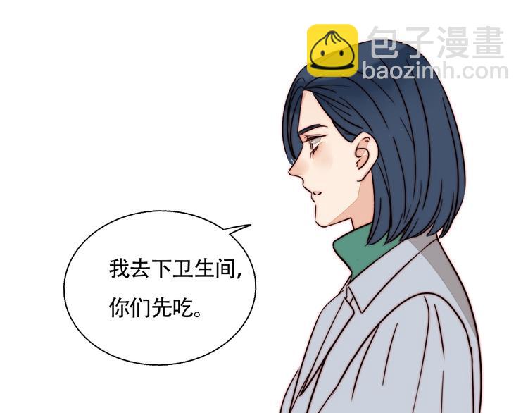 第48话  现在的坚持(1/2)-第50话