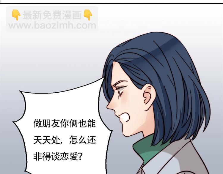 第48话  现在的坚持(1/2)-第50话