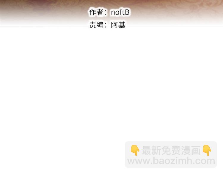 第48话  现在的坚持(1/2)-第50话