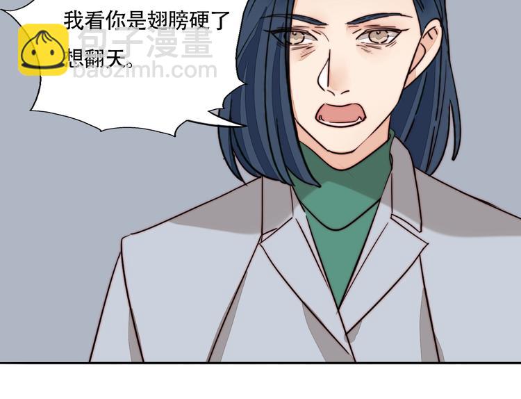 第48话  现在的坚持(1/2)-第50话