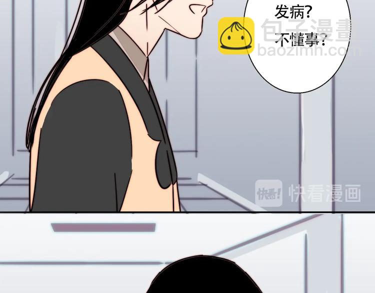 第48话  现在的坚持(1/2)-第50话