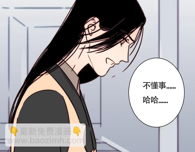 第48话  现在的坚持(1/2)-第50话