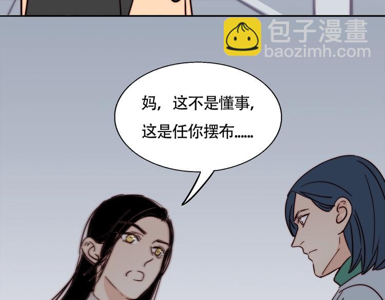 第48话  现在的坚持(1/2)-第50话