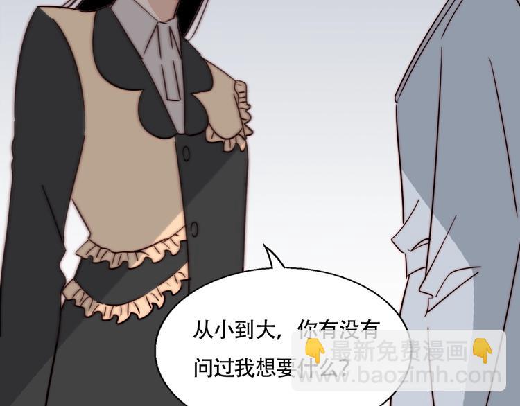 第48话  现在的坚持(1/2)-第50话
