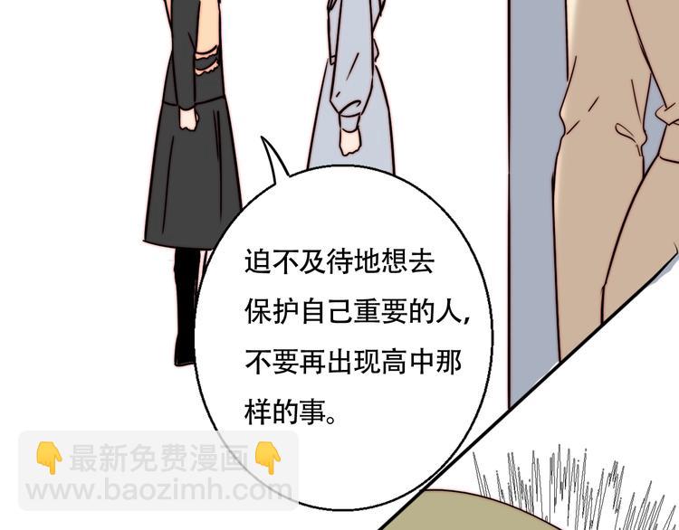 第48话  现在的坚持(1/2)-第50话