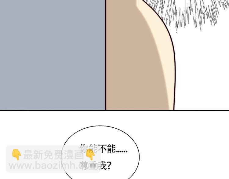 第48话  现在的坚持(1/2)-第50话
