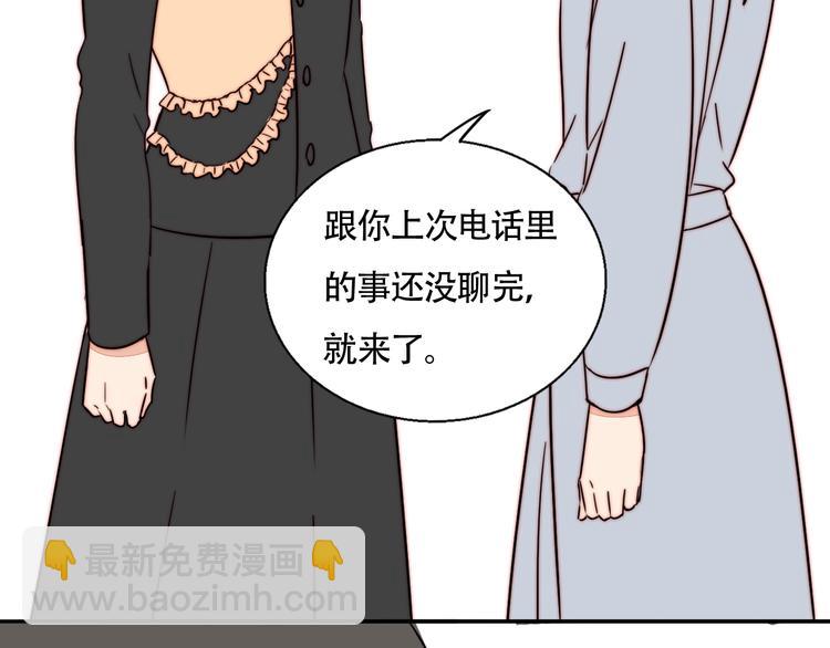 第48话  现在的坚持(1/2)-第50话