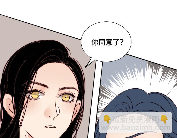 第48话  现在的坚持(1/2)-第50话