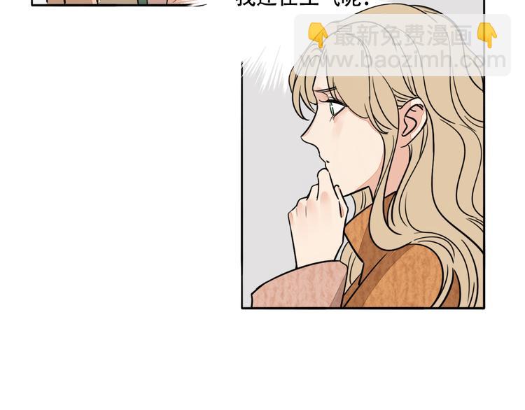第5话 忍耐的极限(1/3)-第6话