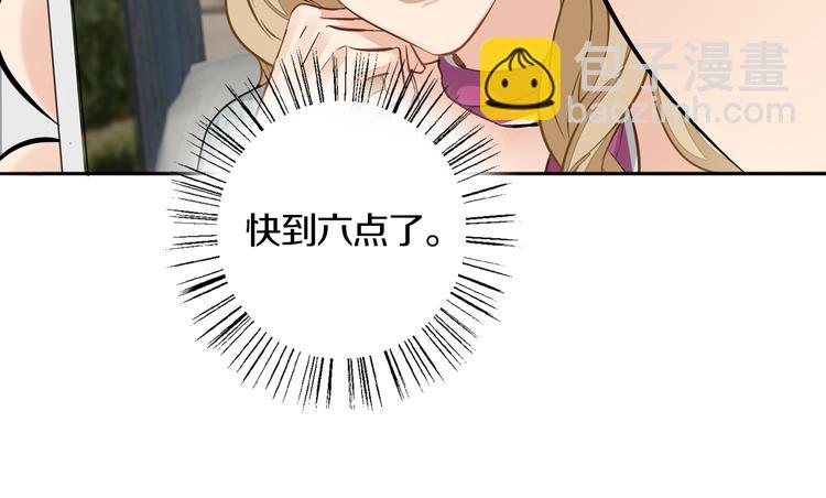 第5话 忍耐的极限(1/3)-第6话