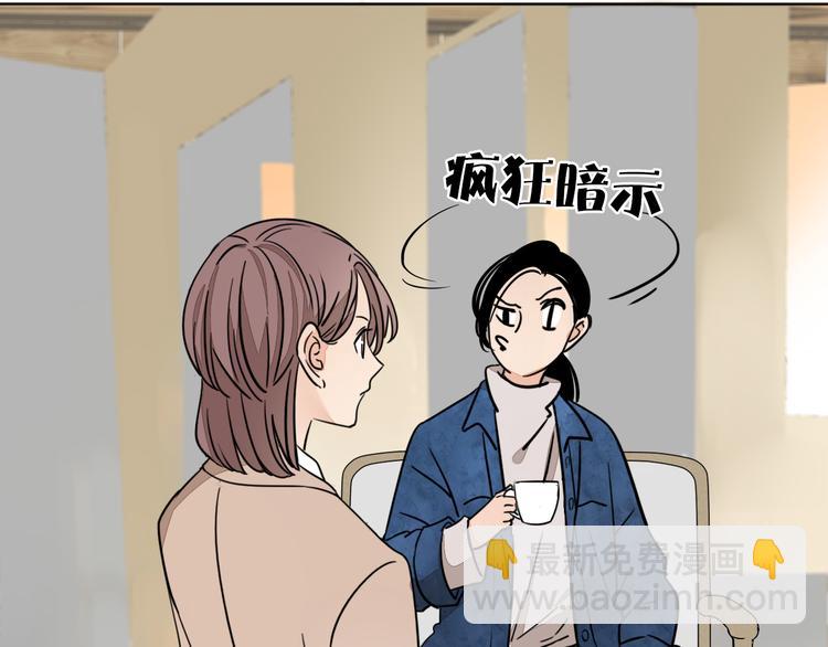 第5话 忍耐的极限(1/3)-第6话