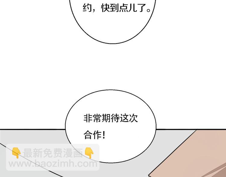 第5话 忍耐的极限(1/3)-第6话