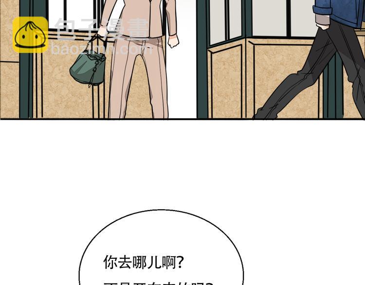 第5话 忍耐的极限(1/3)-第6话