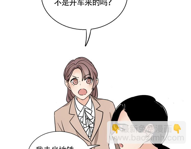 第5话 忍耐的极限(1/3)-第6话