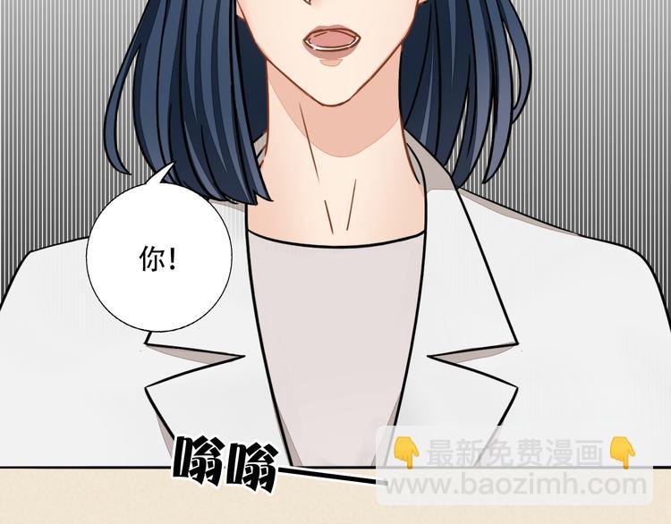 第5话 忍耐的极限(1/3)-第6话